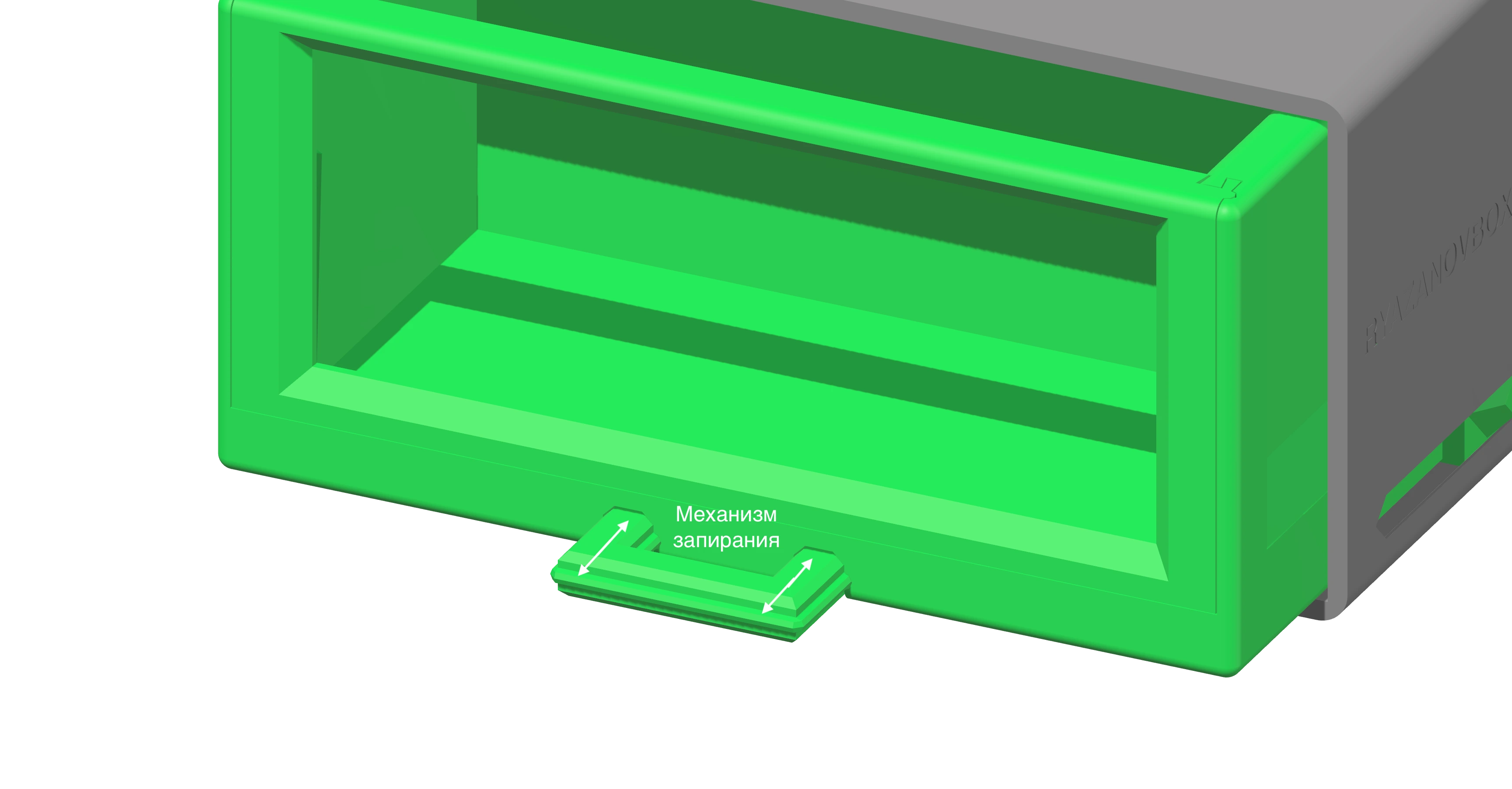 Бесконечная система хранения мелочей